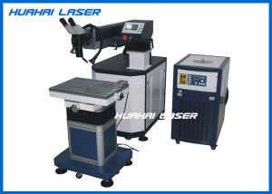 Quality Stainless Steel Laser Soldering Machine High Temperature Resistant OEM Available wholesale