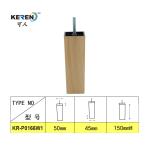 KR-P0166W1 6 Inch Replacement Plastic Couch Legs , Plastic Chair Legs For Bed