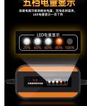 12V 7AH portable 12v battery charger 12v lead acid battery charger with 12v