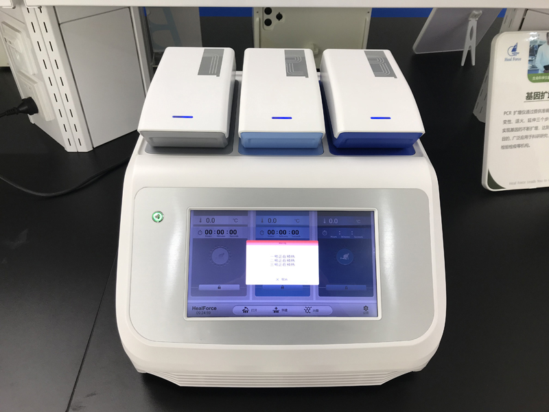 Factory price for the Portable easy operation thermal cycler system PCR device
