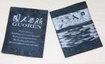 Durable Clothing Woven Labels Fashion Brand luxury design for Men's Collection