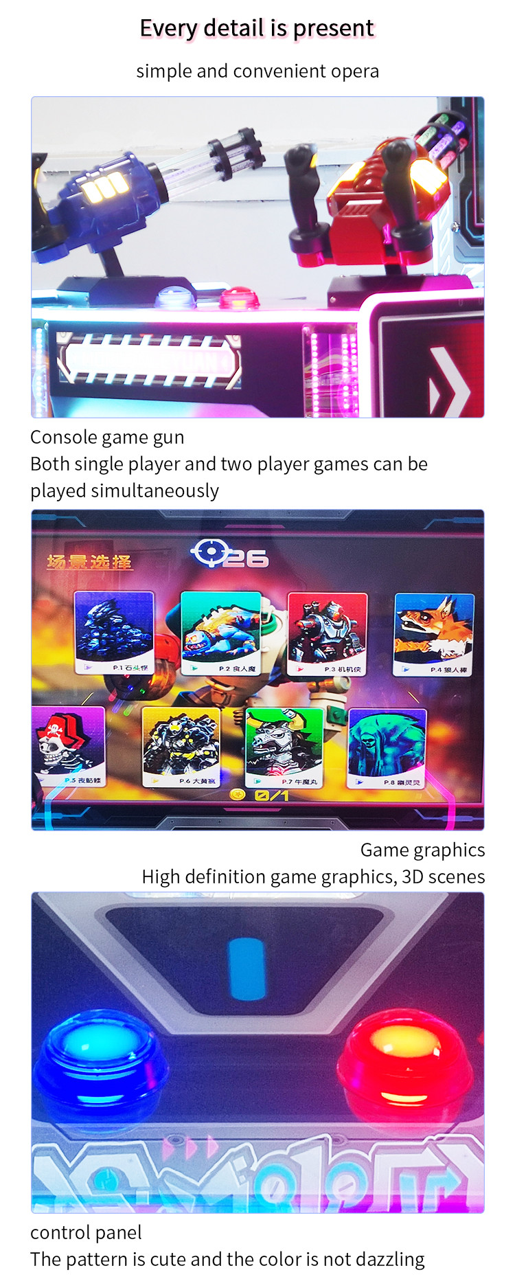 Double Player Children'S Game Machine Gun Fire Storm Shooting Parent-Child Game Mall Arcade