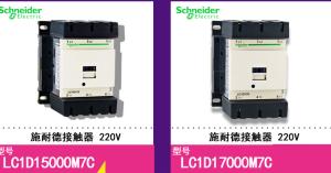 Quality Original Schneider inverter ATV12,ATV303,ATV312,ATV61,ATV71, wholesale