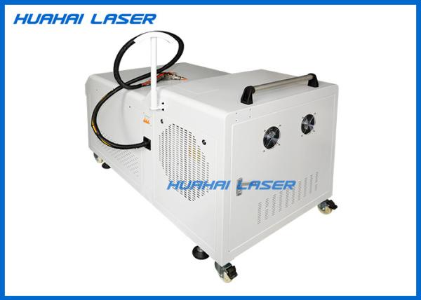 High Safety Handheld Laser Welding Equipment High Cooling Rate Environmentally