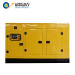 Silent soundproof Natural gas generator LPG generator 50kw