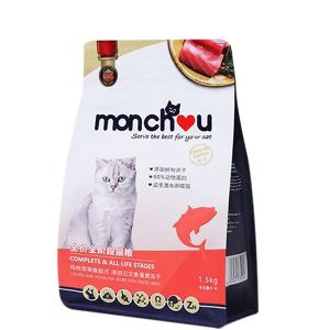 Quality 250g Multicolor Dog Food Packaging Bags wholesale