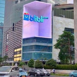 Quality IP65 Naked Eye 3d LED Screen , Waterproof Commercial Advertising LED Display wholesale