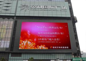Quality Advertising Fixed Led Display P6 High Quality Outdoor SMD Led Display Screen wholesale
