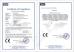 TS Lightning Protection Co.,Limited Certifications