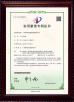 Charming Co., Ltd. Certifications