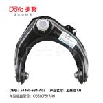 HONDA ARM ASSY,SUSPENSION 51460-S84-A01