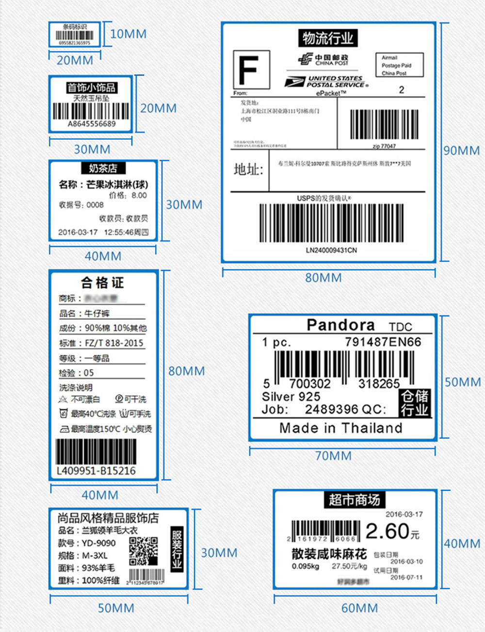 wholesale brand new thermal bar code QR code label printer high quality clothing tags supermarket price sticker printer