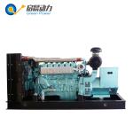 LPG Gas Generator Price