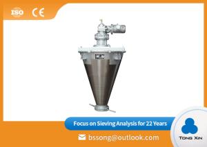 Quality Gentle Mixing Twin Screw Mixer Low Power Consumption Vertical Screw Mixer wholesale
