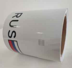 Quality High Resistance Surface Car License Plate Stamped Laminated Aluminum Plate Film wholesale