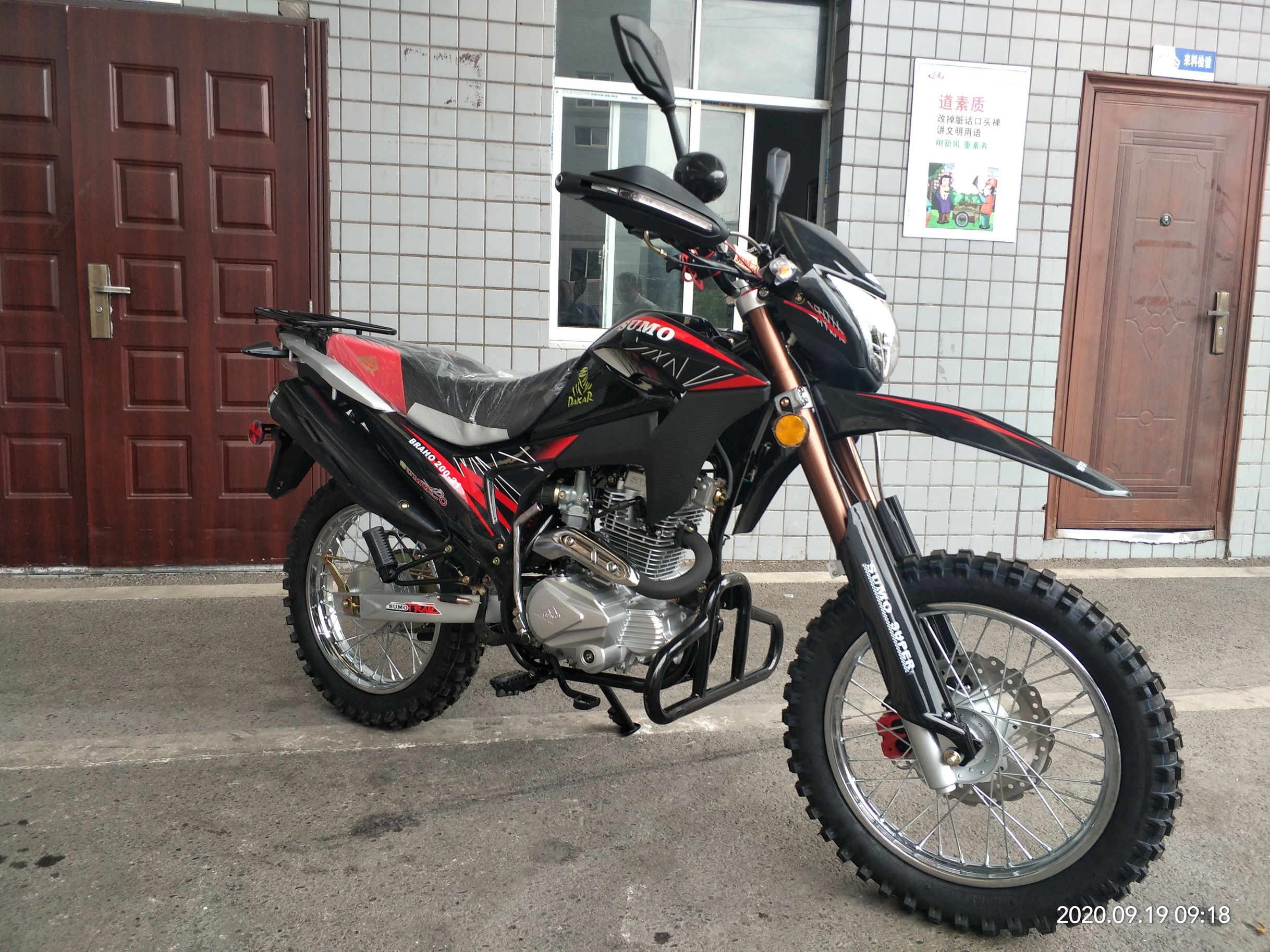 Stylish 4 Stroke Electric Racing Motorcycle 150cc Racing Dirt Bike 200 - 350W