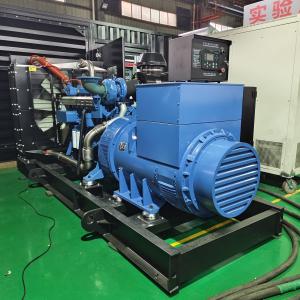 Quality 300kw Biogas Generator 50Hz 400V 375kva Biogas Power Generator For Electricity wholesale