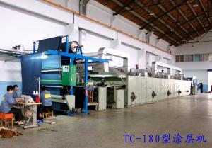 Quality Energy Saving Fabric UV Protective Coating Euipment / Powder Coating Machine wholesale