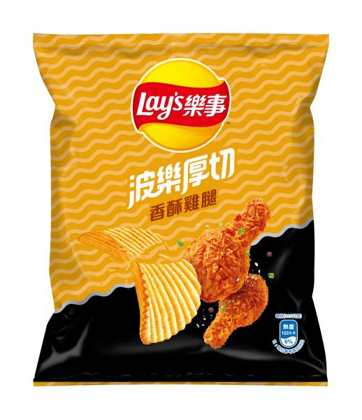 Lays Crisp Chicken Flavor Potato Chips - Economy Pack 34 g - Upgrade Your