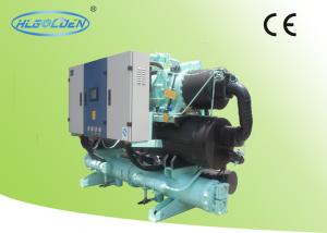 Quality OEM ODM 241KW Screw Type Water Cooler Plastic Chiller with Hanbell Compressor wholesale