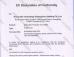 Henan Aoyue Medical Equipment Co., Ltd. Certifications
