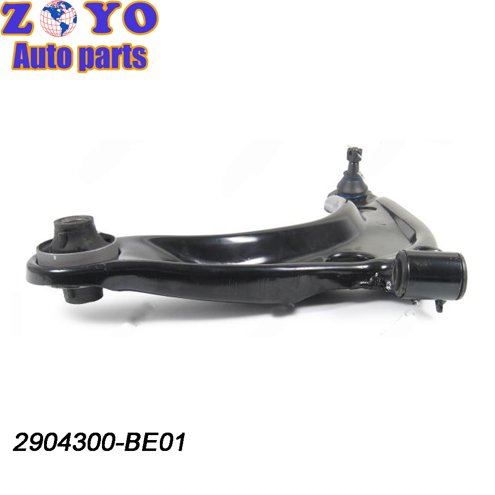 2019- Car Suspension Parts SPHC Steel Left Front Lower Control Arm for Changan Auto CS15