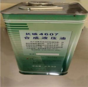 Quality 4607 Synthetic Hydraulic Oil Sinopec Transparent Liquid Of Brown Lubricant wholesale