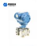 3051 Differential Pressure Sensor 12VDC Measuring Liquid Gas Air