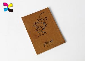 Quality Specialized Children Paperback Book Printing With Full Colors Printing wholesale