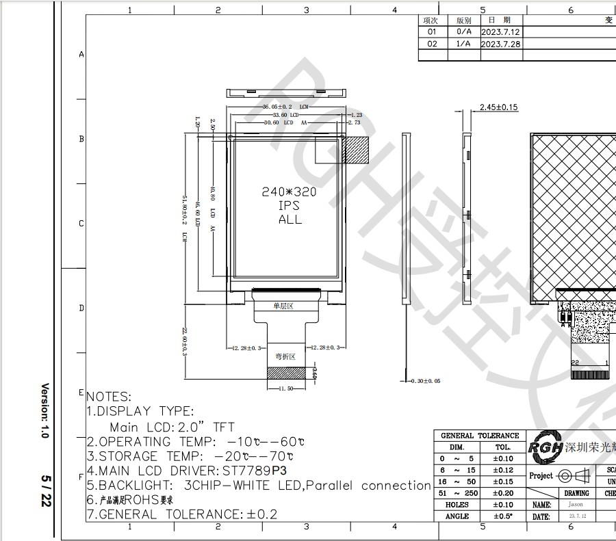 RGH - DISPLAY IPS TFT LCD Display 2 inch TFT Display SPI 240x320 Resolution For Differentiated MCU 8bit
