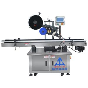 Quality 1.1kW Cosmetic Labeling Machine Bottle Labelling Machine 30～160pcs/Min wholesale