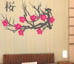 Personalised Wall Flower Stickers G132 / Design Wall Sticker