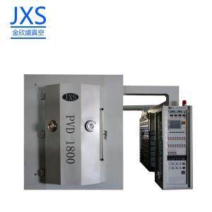 Quality High Efficiency Plastic Toy Small Vacuum Metalizing Machine wholesale