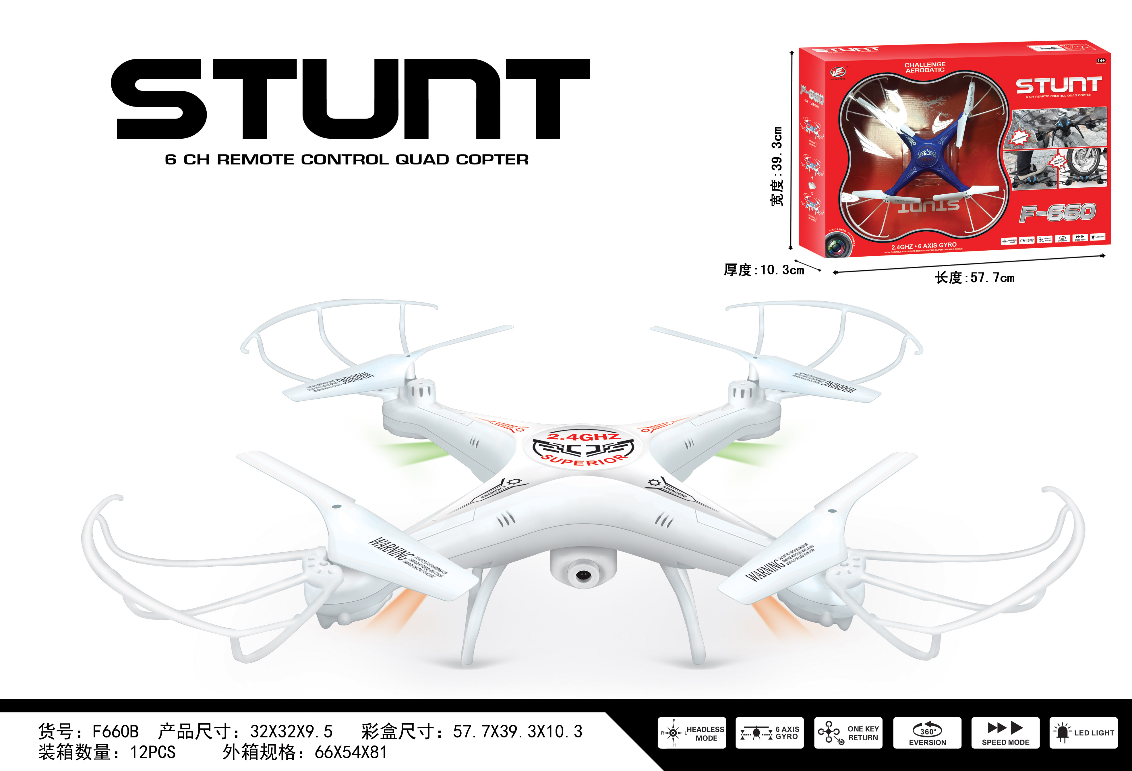 Single package size CM 58.7X11.3X40.3 WHITE Rc Quadcopter Drone Original Upgrade Wifi Drone