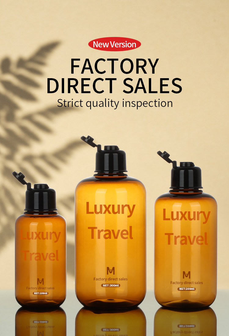 Customized Design Soft Touch Flip Cap Packaging Body Lotion Shampoo Bottle