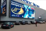 Commercial LED Billboard Advertising Full Color Outdoor LED Screens