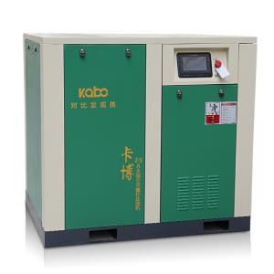 Quality 55KW/75Hp Stationary Direct Drive Screw Air Compressor wholesale