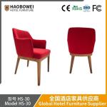 Haobowei Modern Minimalist Fabric Chair Universal Home Dining Chair Multifunctio