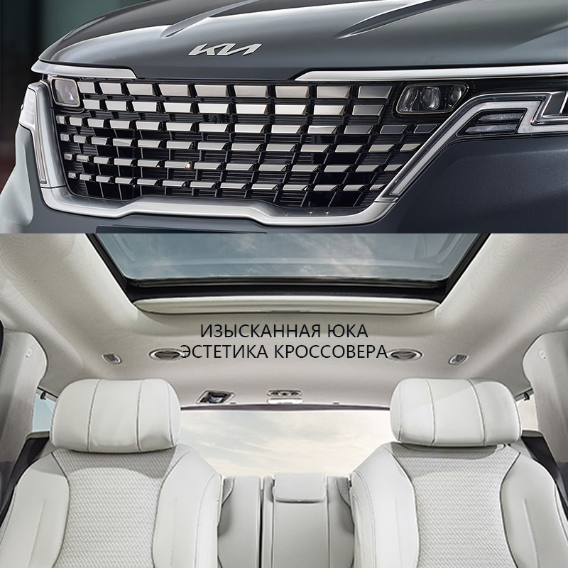 2024 Kia Carnival SUV Jiahua Carnival Van Chinese Gasoline MPV with Leather Seats and Automatic Transmission
