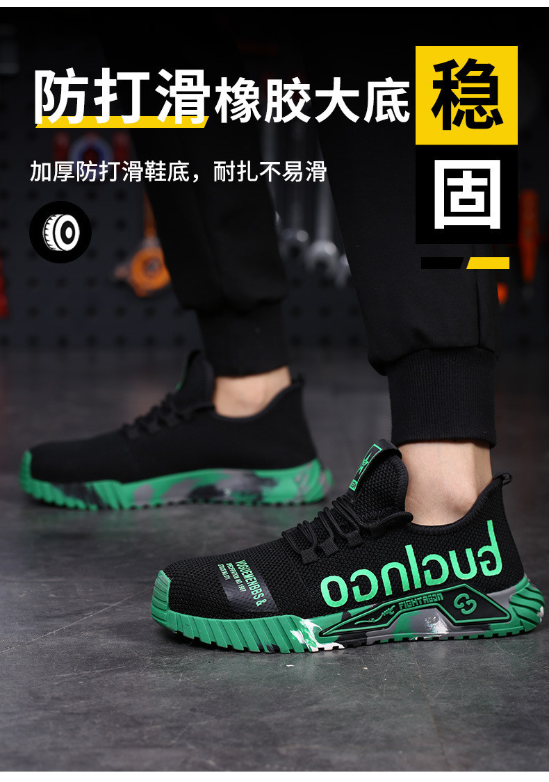 Breathable Fly Knit Safety Shoes With Kevlar Midsole Standard Steel Toe Anti Smashing Rubber Sole