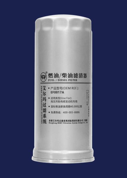 Diesel Fine CX0817A Industrial Equipment Filter Heavy Duty Truck Oil Filters