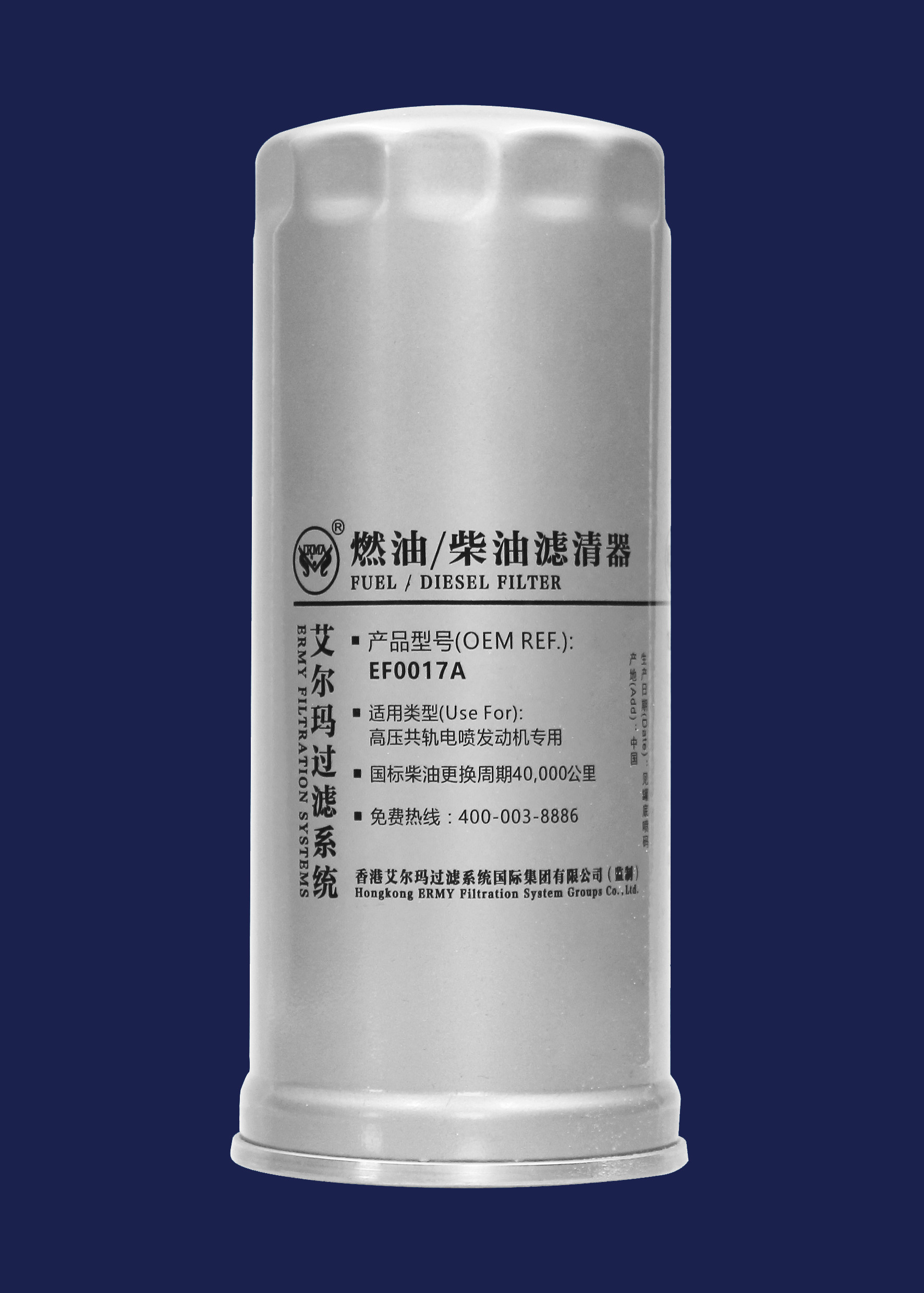 Diesel Fine CX0817A Industrial Equipment Filter Heavy Duty Truck Oil Filters EF0017A