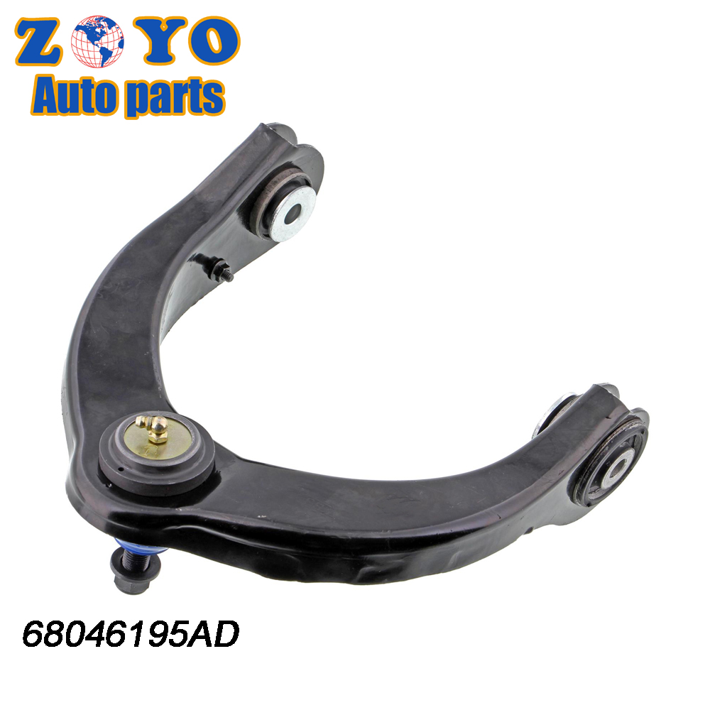 Car Model For Dodge DURANGO 11-15 Front Upper Left Suspension Control Arm CMS251100