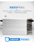 60v 72v 84v 5a Electric Bicycle Battery Charger 48V 180W Silver