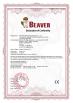 BEAVER Biomedical Engineering Co., LTD. Certifications