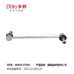 Toyota Stabilizer Link 48820-47010