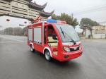 Fire Truck Firefighter New Energy Electric Fire Fighting Truck