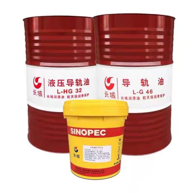 Great Wall Slideway Lubricant 170KG Sinopec Oil In Horizontal Lubrication