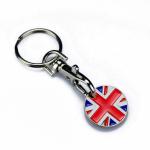 Trolley Coin Keychain