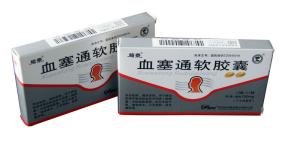Quality Customized Folding Storage Boxes For Medicine Packing , Biodegradable wholesale